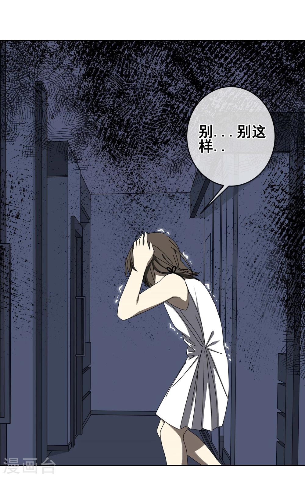 第15话 黄粱一梦213