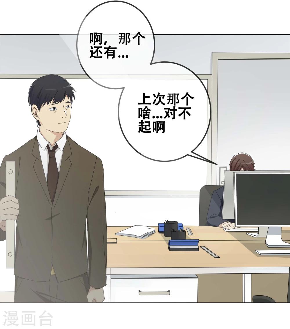 第23话 过“窄”的人生517