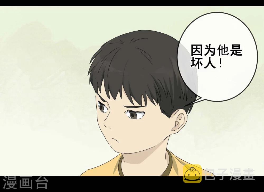 第7话 小孩子的烦心事210