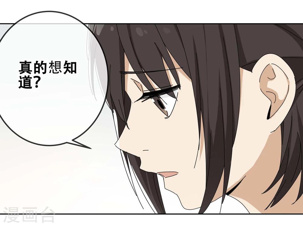 第16话 黄粱一梦319