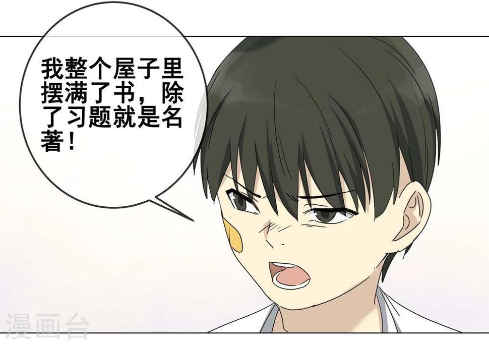 第11话 小孩子的烦心事612