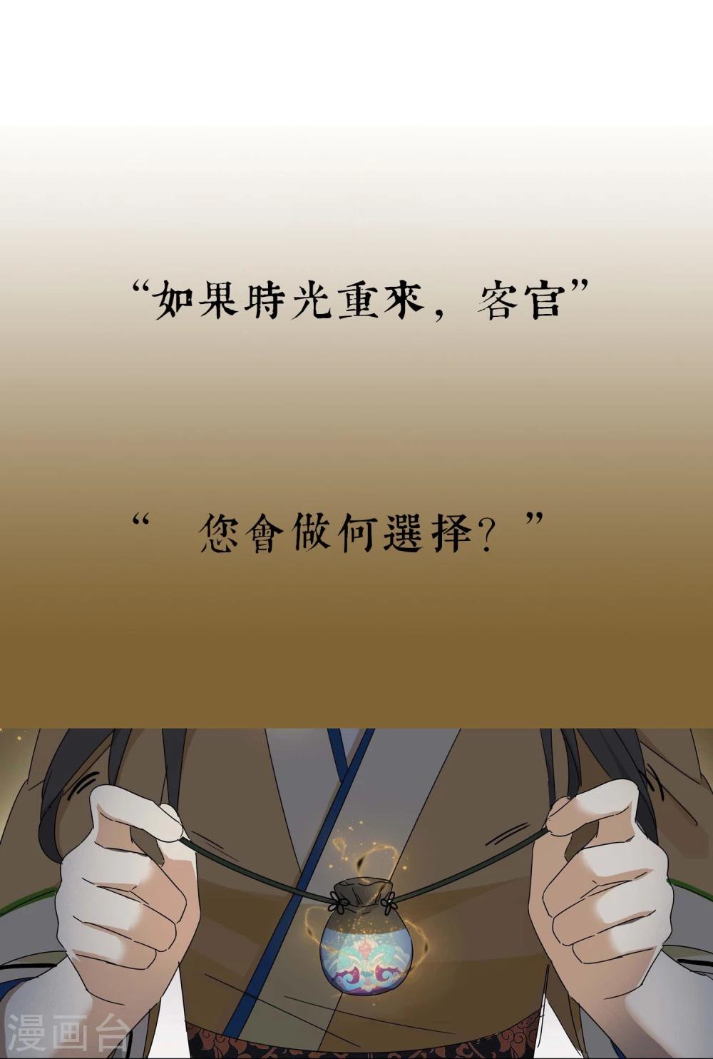 预告12