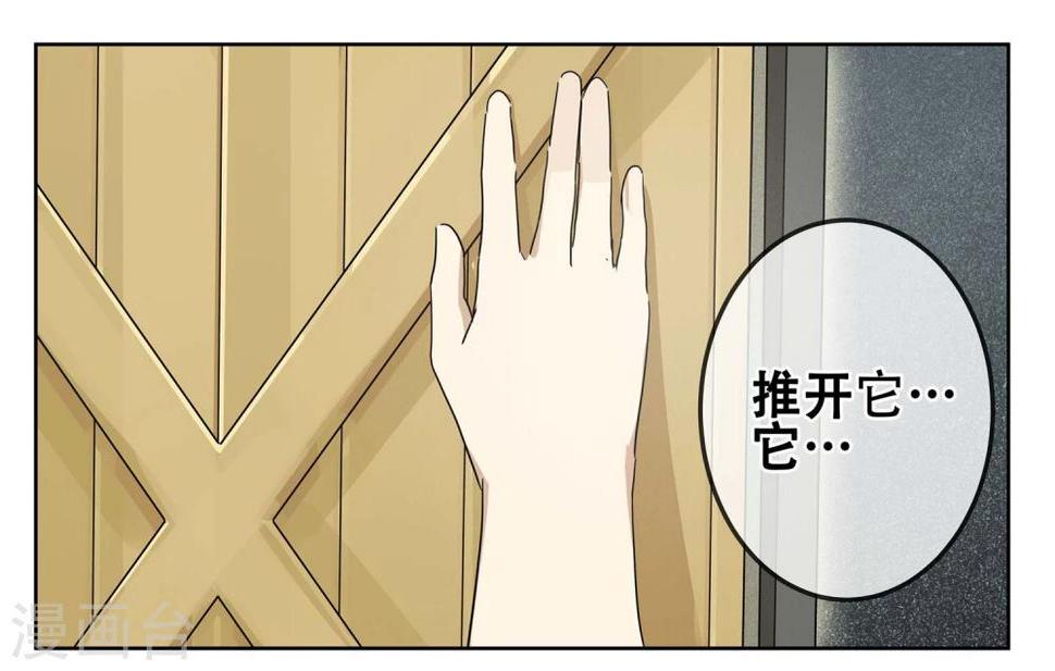 第17话 黄粱一梦417