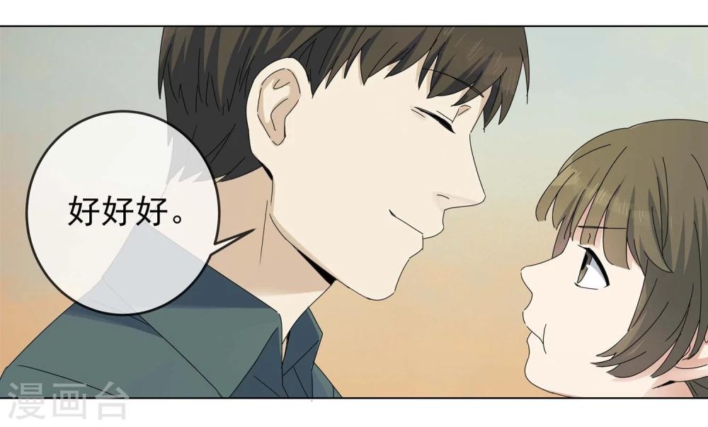 第5话 “一”之现513