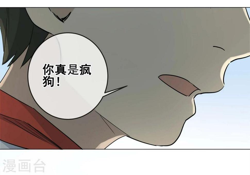 第10话 小孩子的烦心事58