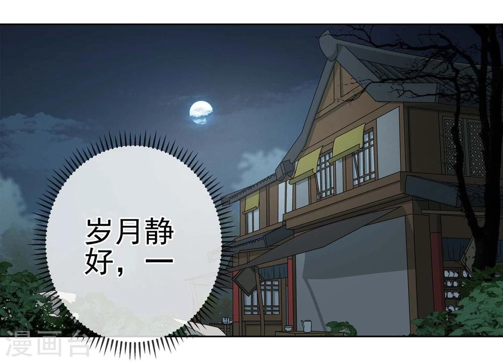 第13话 小孩子的烦心事821