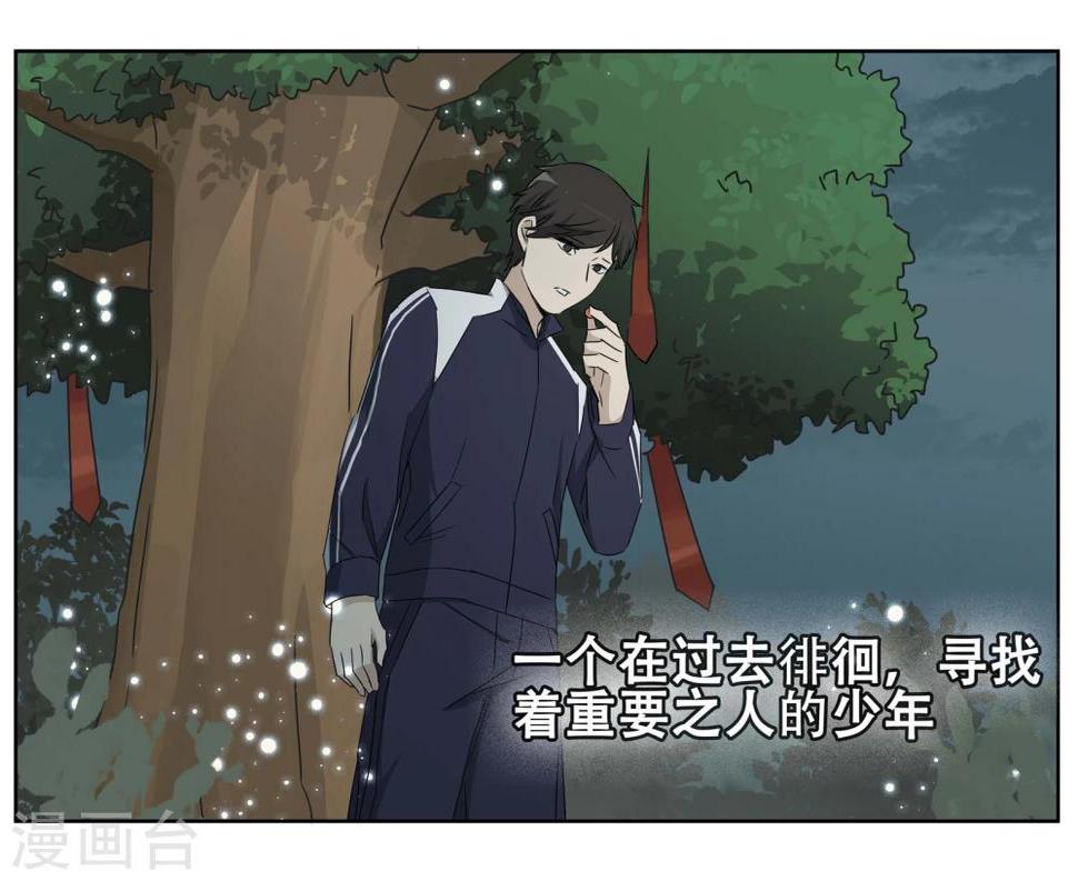 第24话 友？友！120