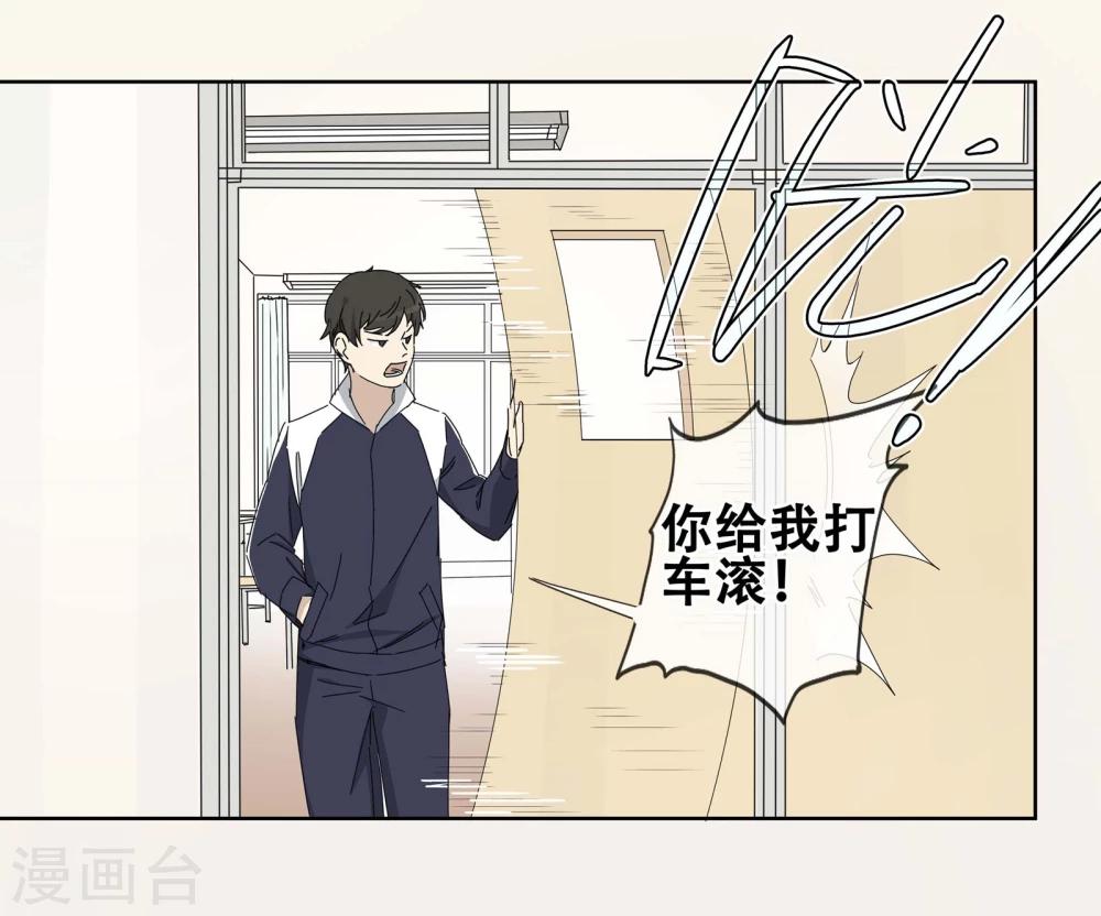 第25话 友？友！27