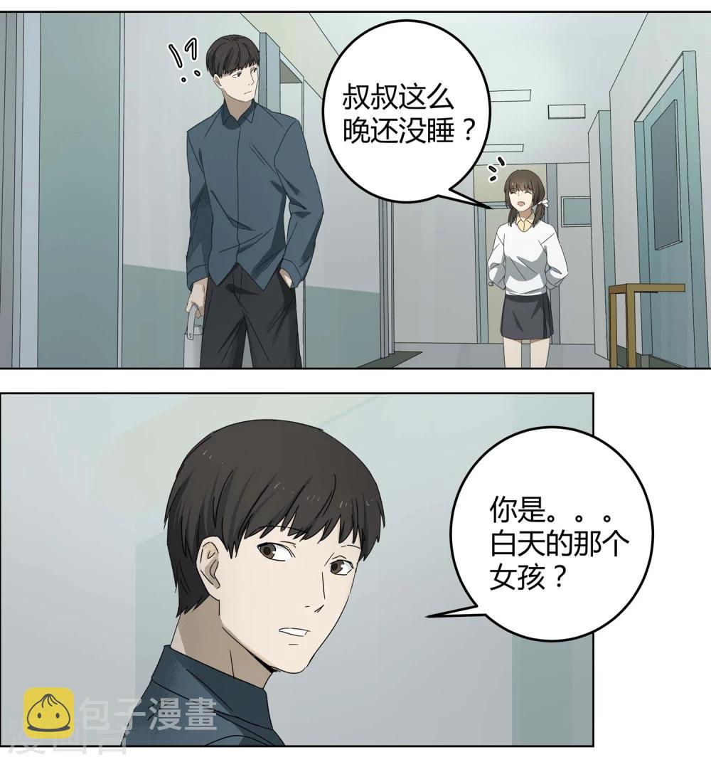 第2话 “一”之现212