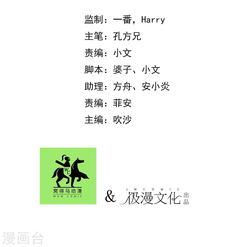 第4话 “一”之现41