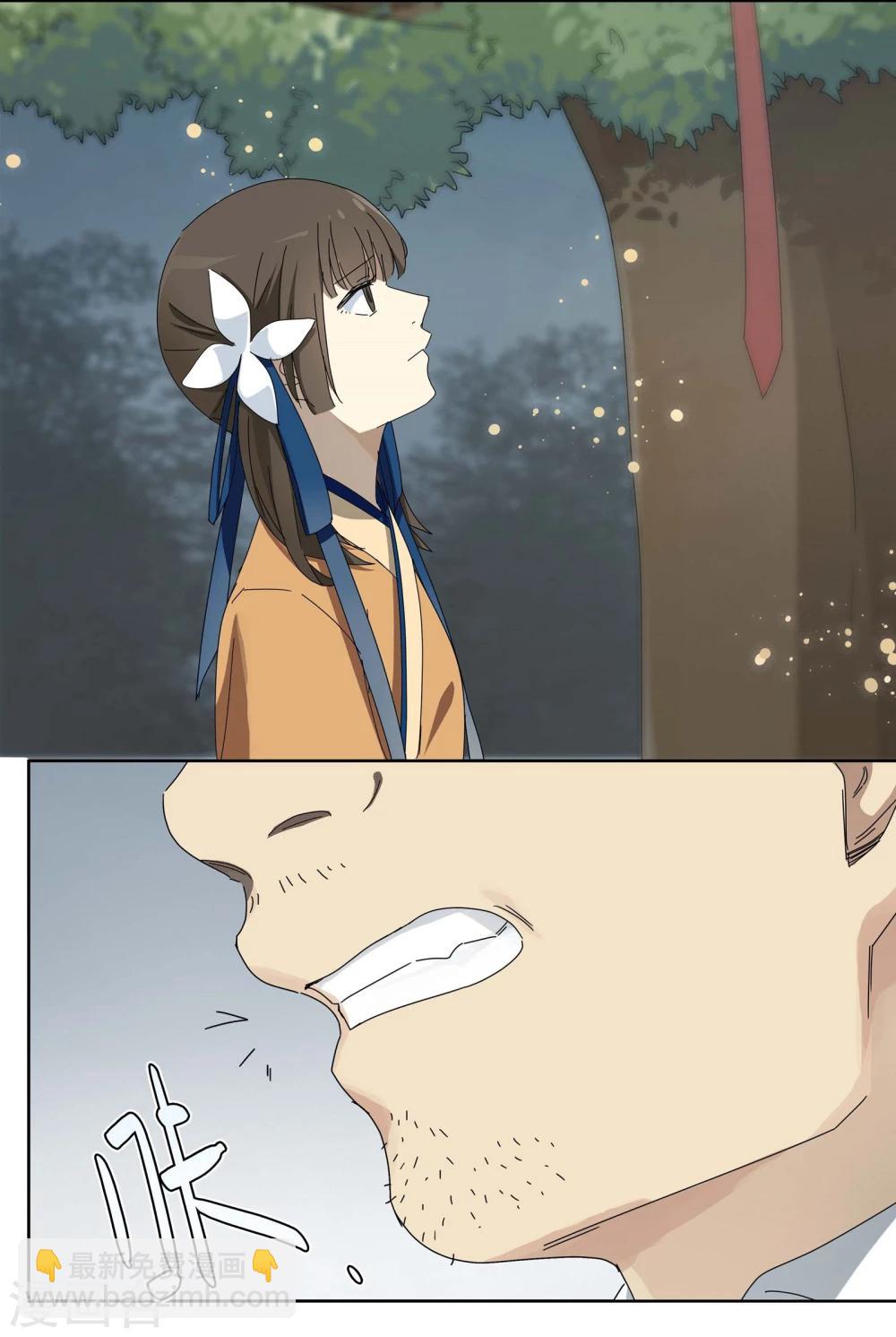 第21话 过“窄”的人生39