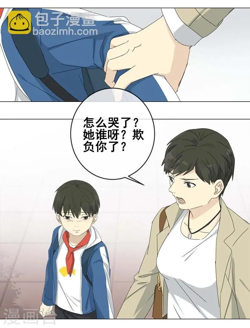 第9话 小孩子的烦心事411
