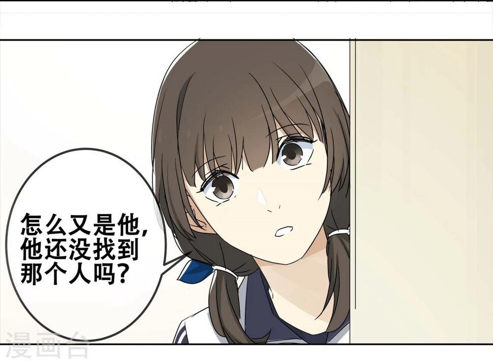 第24话 友？友！119
