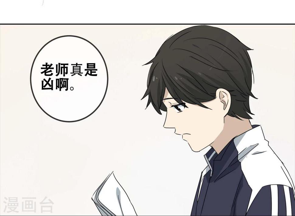 第24话 友？友！118