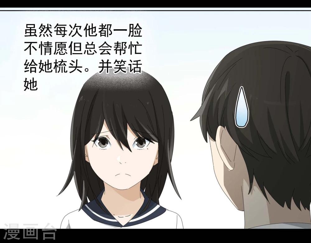 最终话 友？友！322