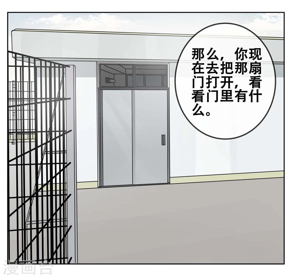 第16话 黄粱一梦320