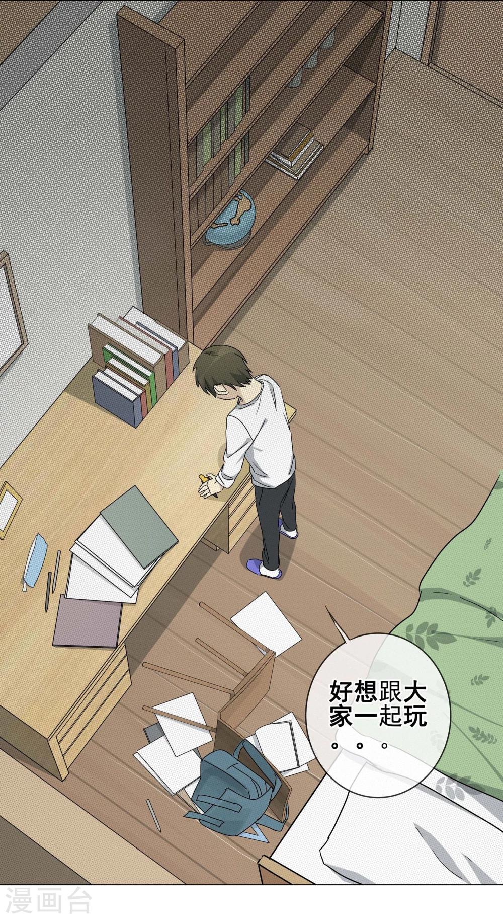 第11话 小孩子的烦心事621
