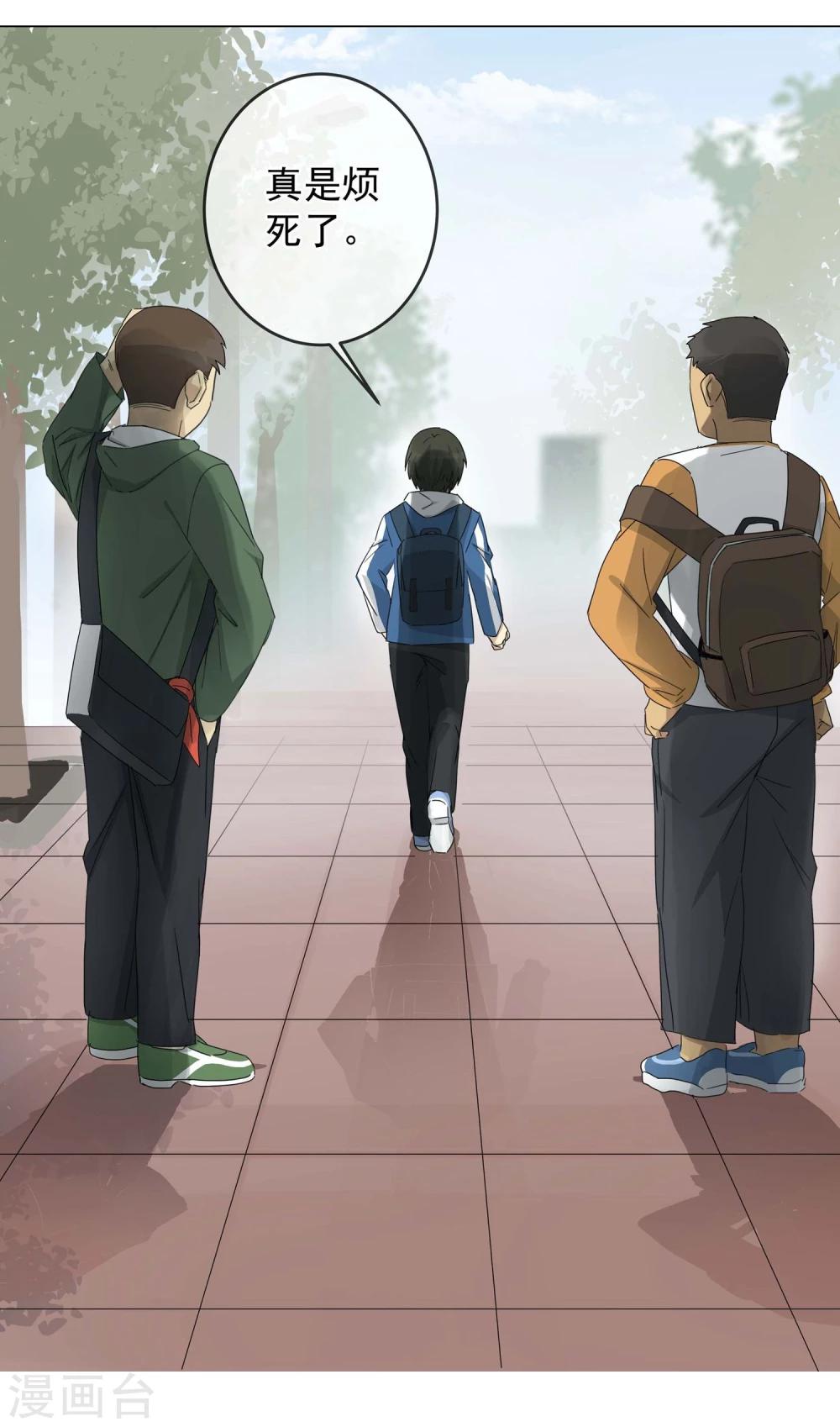 第10话 小孩子的烦心事522