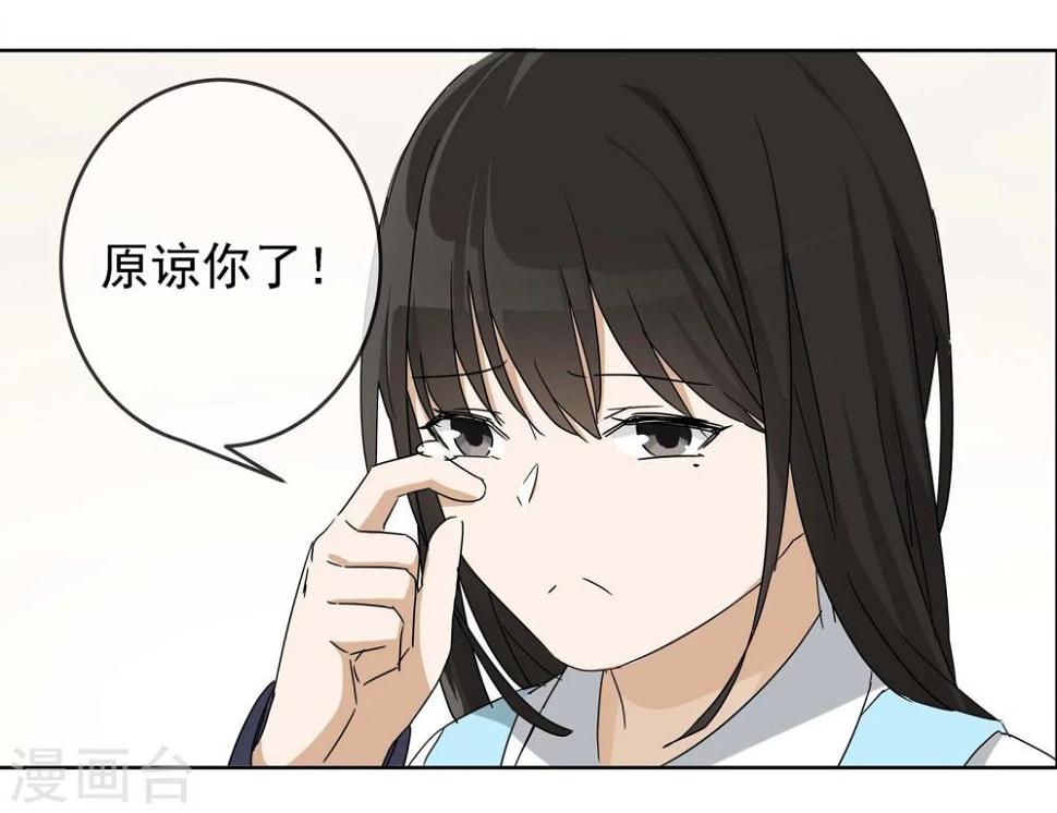 最终话 友？友！340