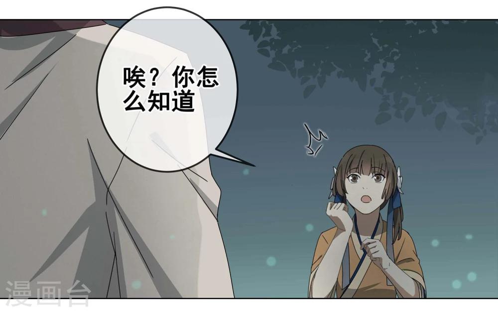 第5话 “一”之现520