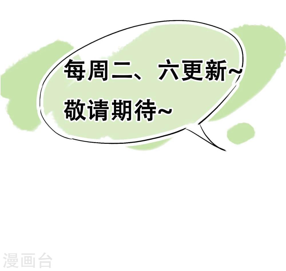 第7话 小孩子的烦心事226