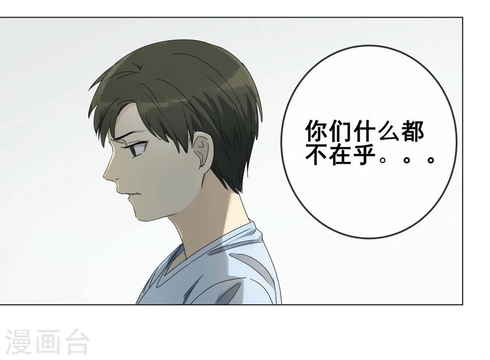 第11话 小孩子的烦心事615