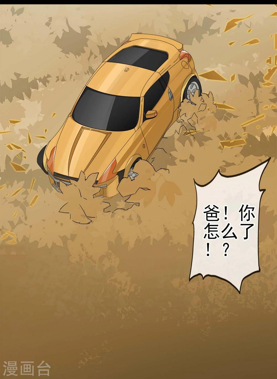 第1话 “一”之现124