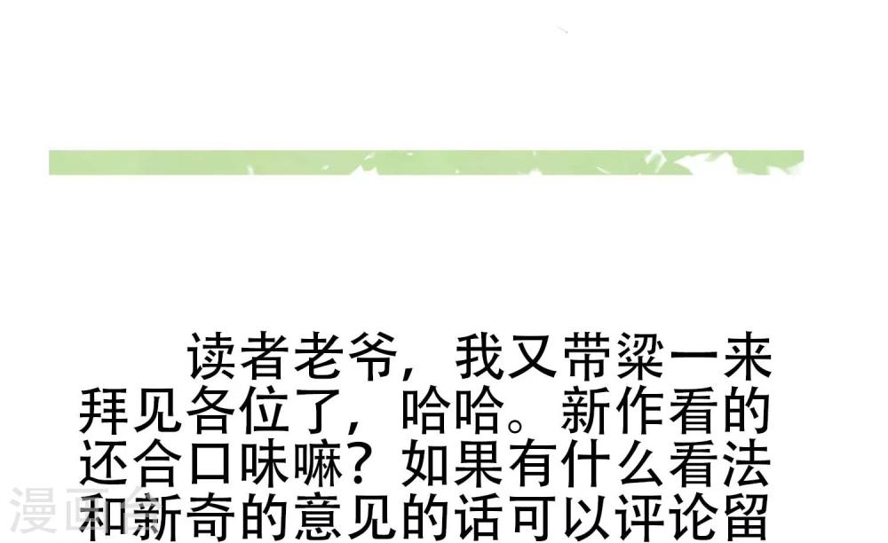 第4话 “一”之现420