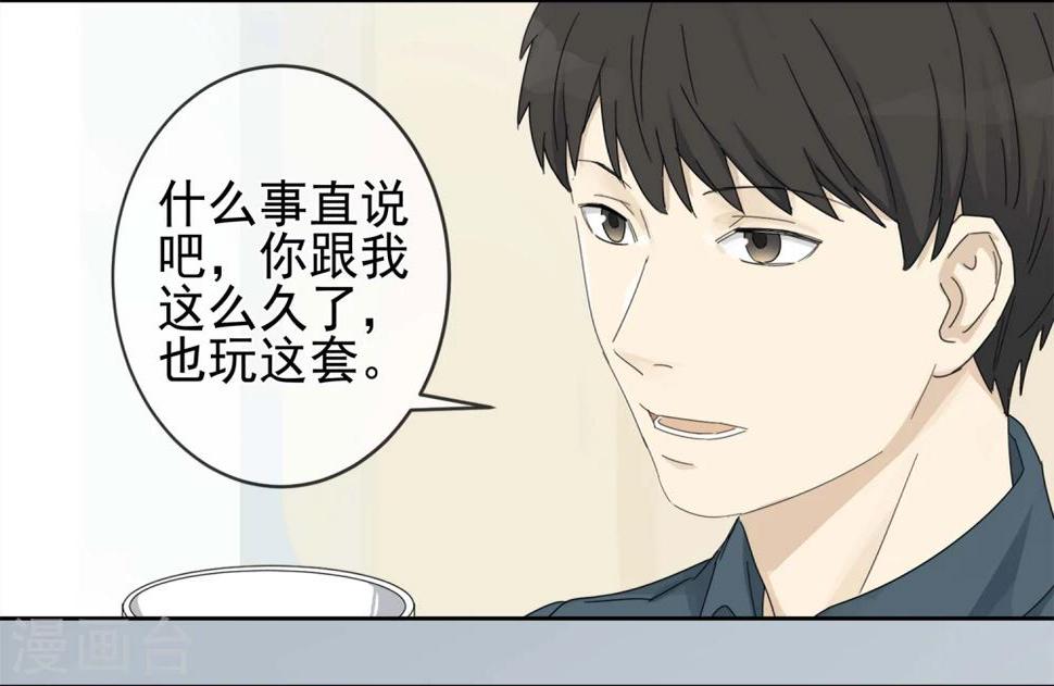 第1话 “一”之现113