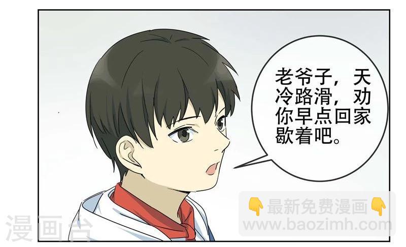 第12话 小孩子的烦心事713