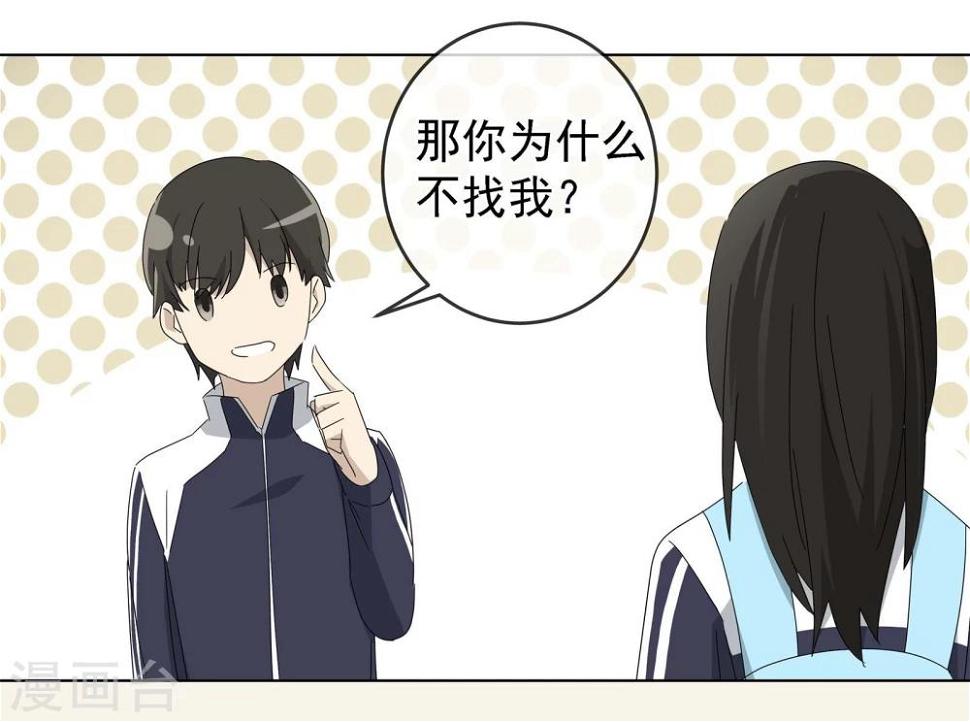 最终话 友？友！337