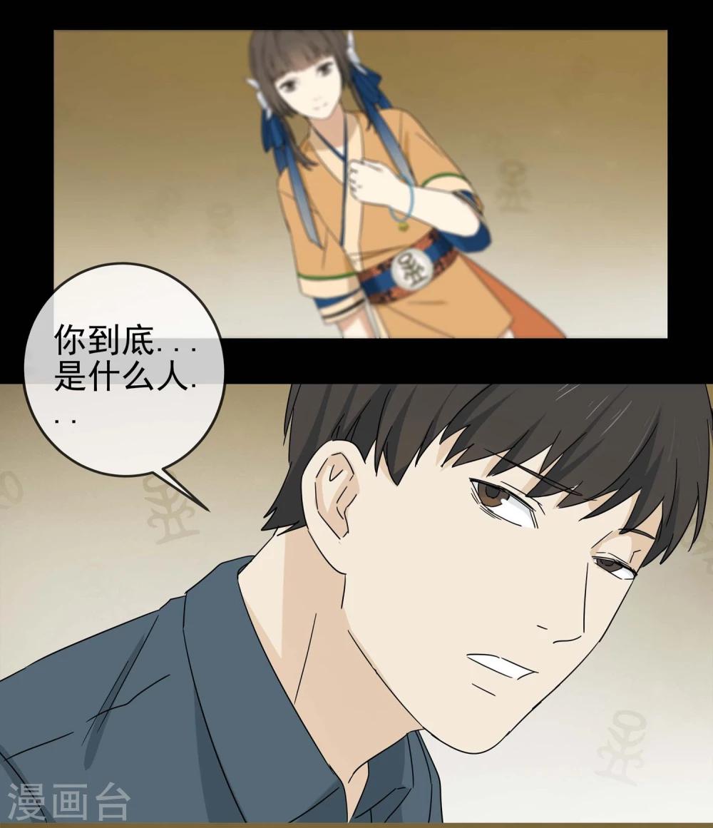 第4话 “一”之现416