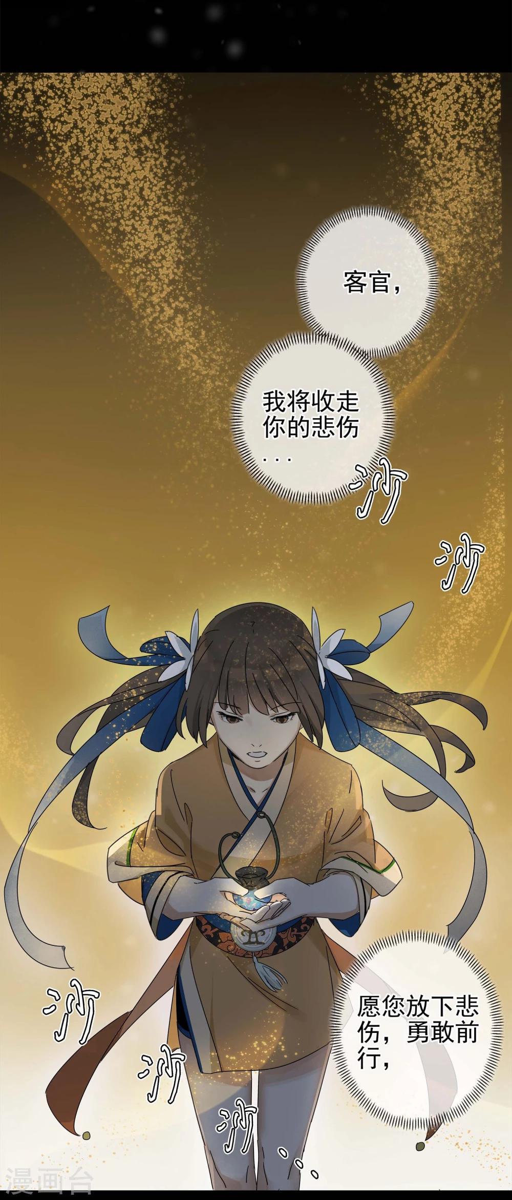 第4话 “一”之现411