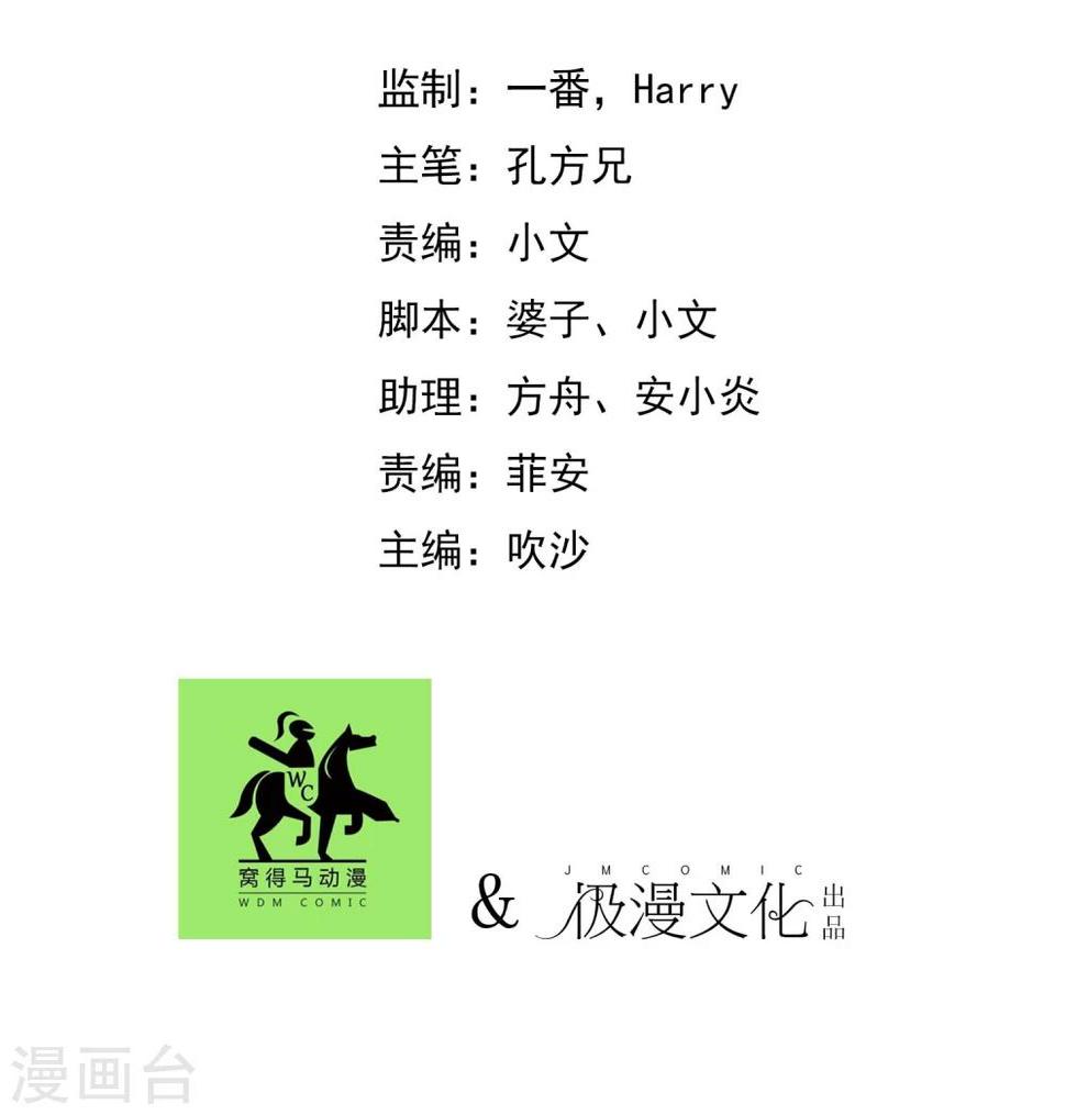第1话 “一”之现11