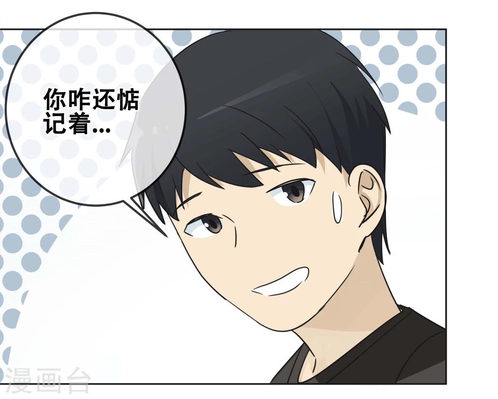 第23话 过“窄”的人生510
