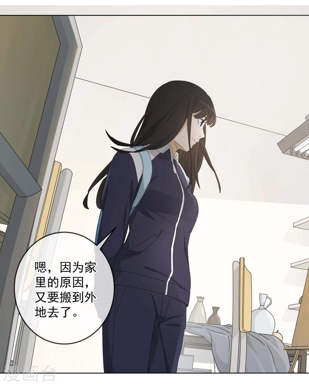 最终话 友？友！34
