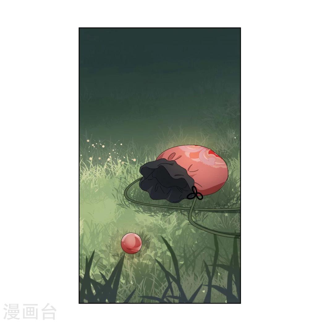 第21话 过“窄”的人生316