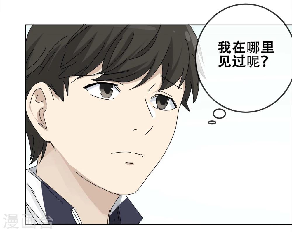 第25话 友？友！212