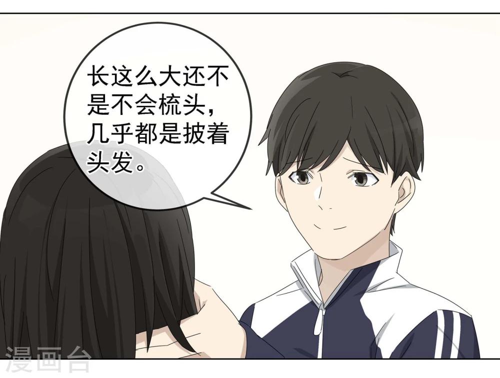 最终话 友？友！334