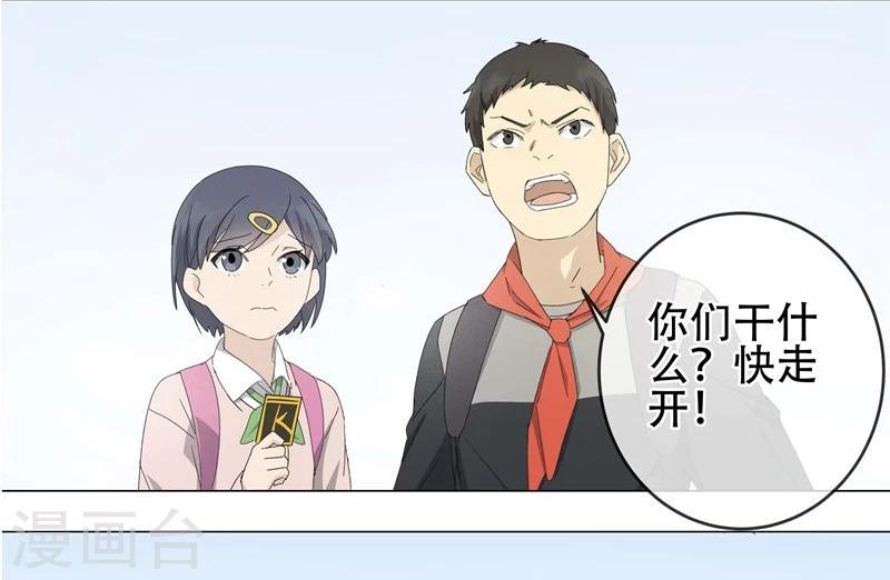 第9话 小孩子的烦心事417
