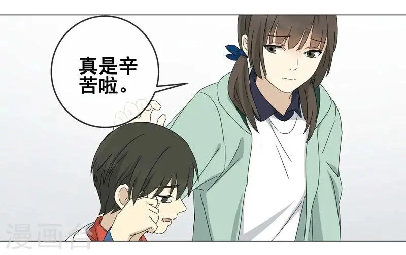 第9话 小孩子的烦心事48
