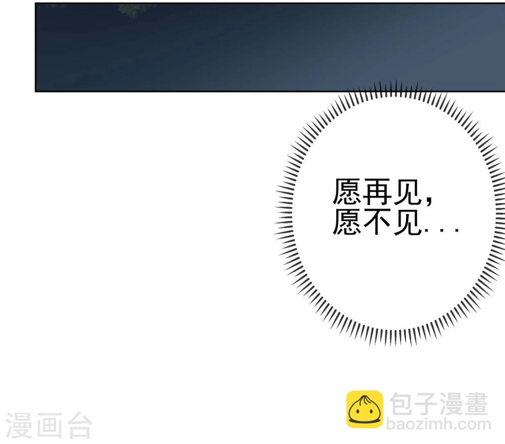 第13话 小孩子的烦心事822