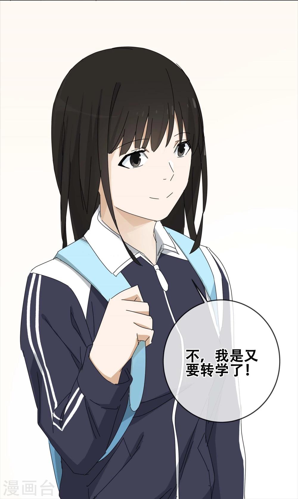 第25话 友？友！225