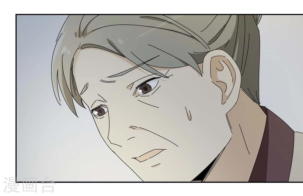 第15话 黄粱一梦216