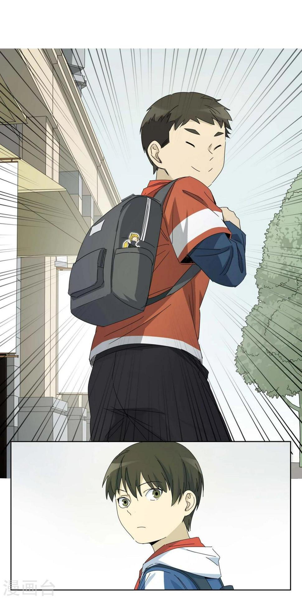 第13话 小孩子的烦心事82