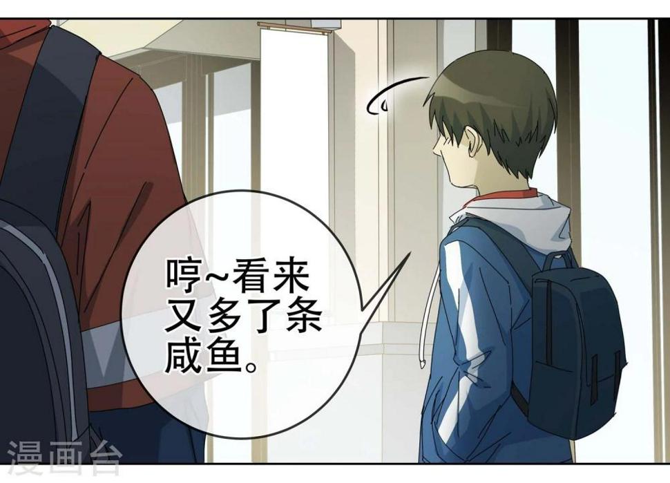 第13话 小孩子的烦心事83