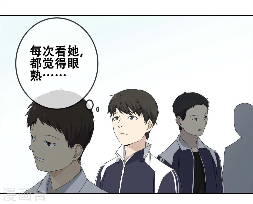 第25话 友？友！210