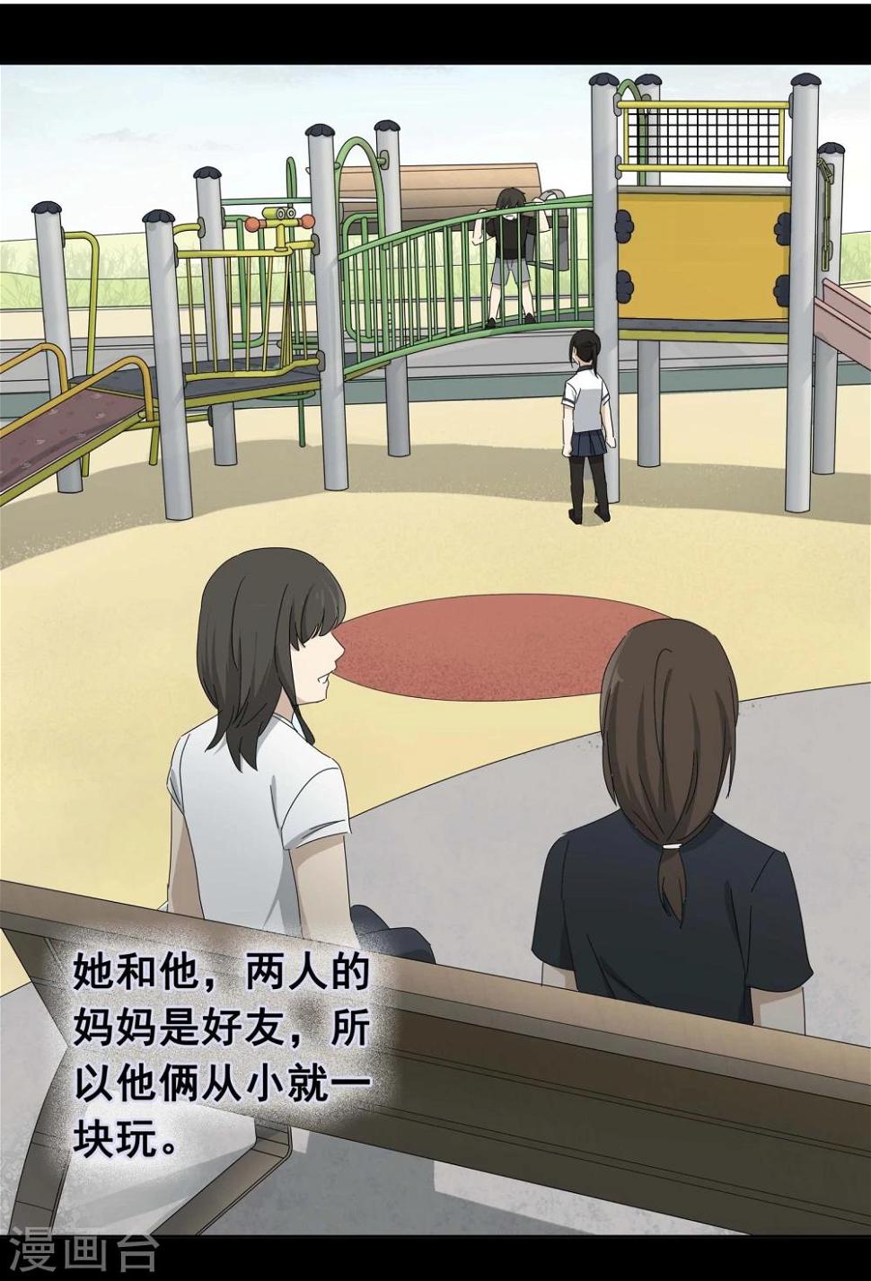 最终话 友？友！318