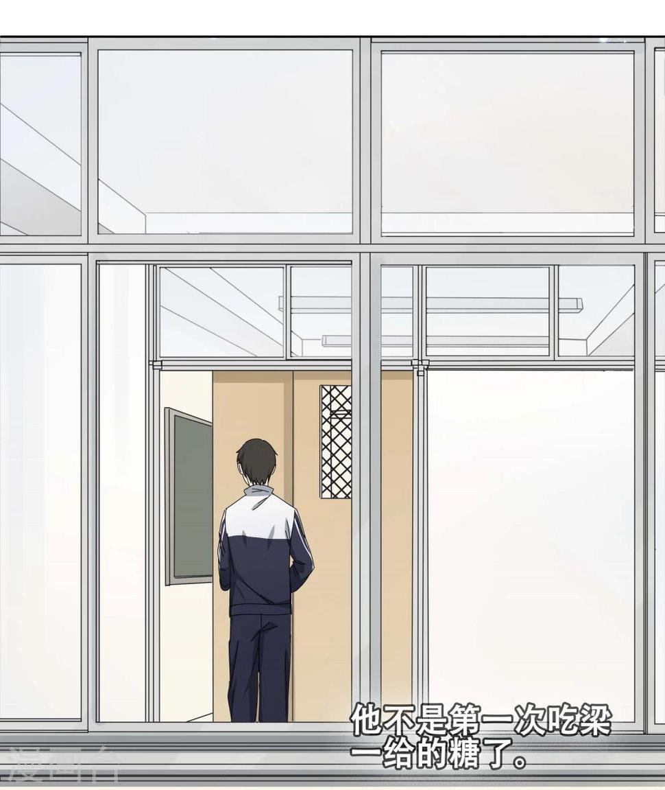 第24话 友？友！121