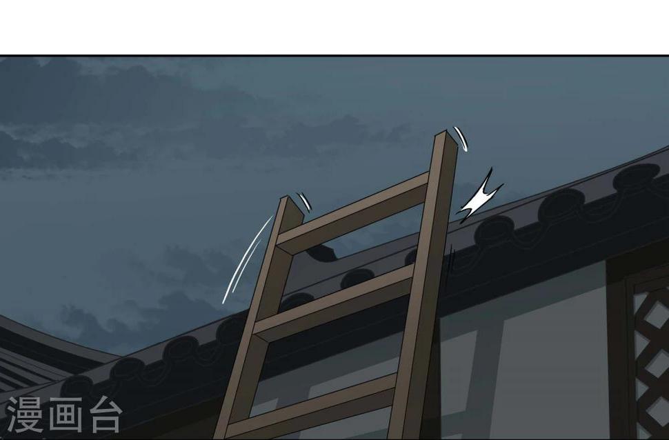 第24话 友？友！110